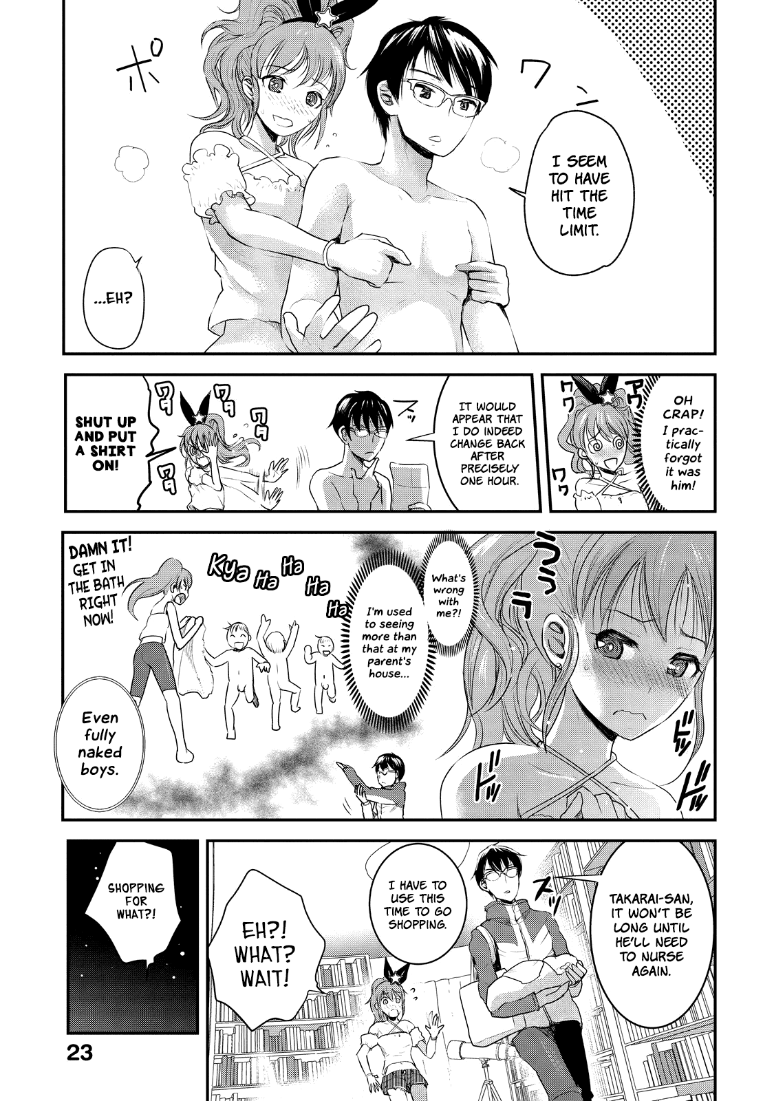 Chichi no Jikan Chapter 2 page 5 - Chapter 2: My First Nursing Merchandise