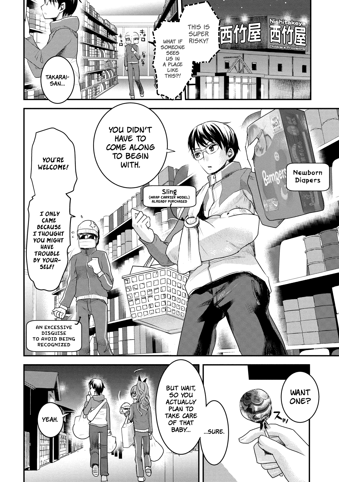 Chichi no Jikan Chapter 2 page 6 - Chapter 2: My First Nursing Merchandise