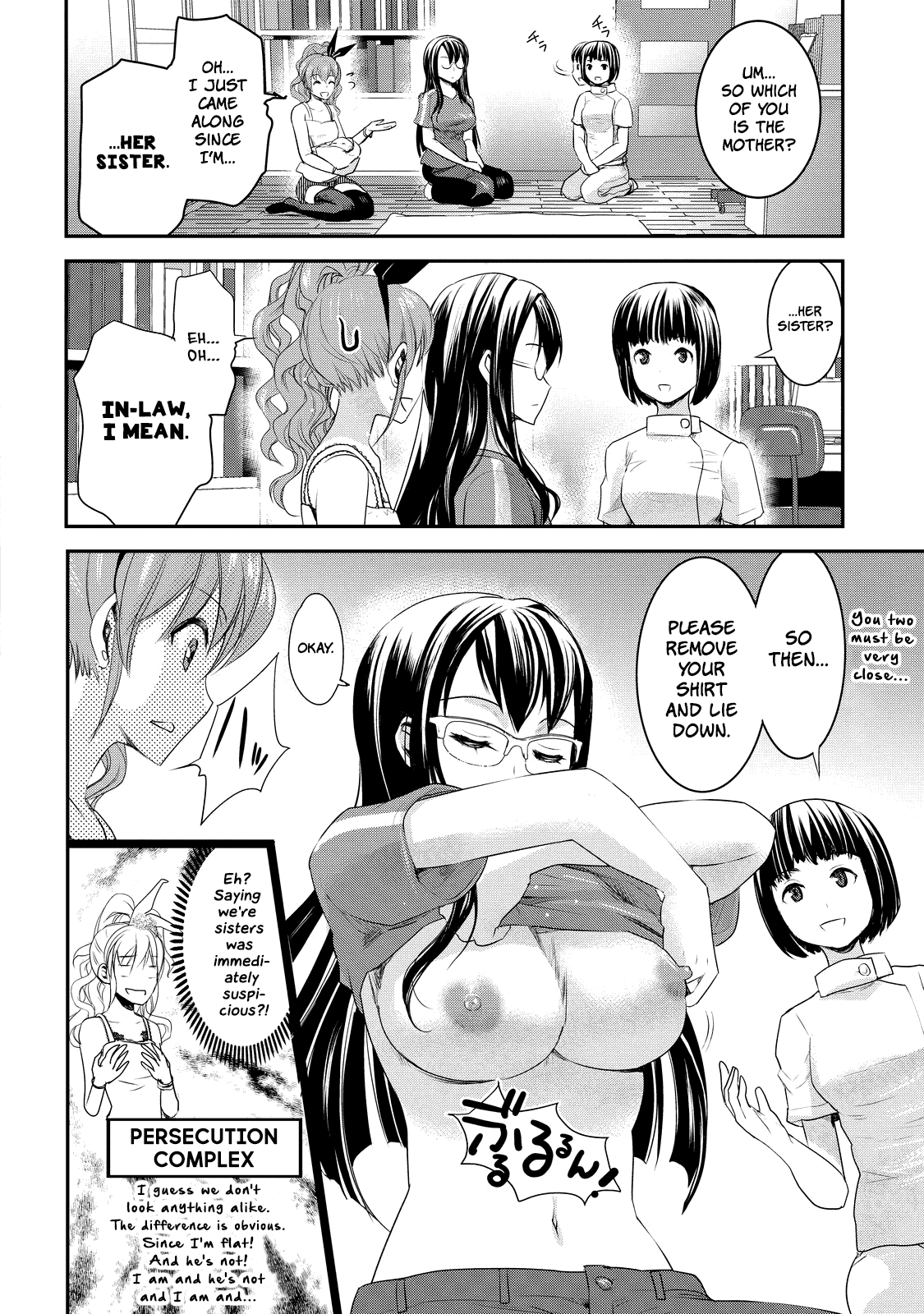 Chichi no Jikan Chapter 3 page 4 - Chapter 3: Today Is My Lactation Consultation