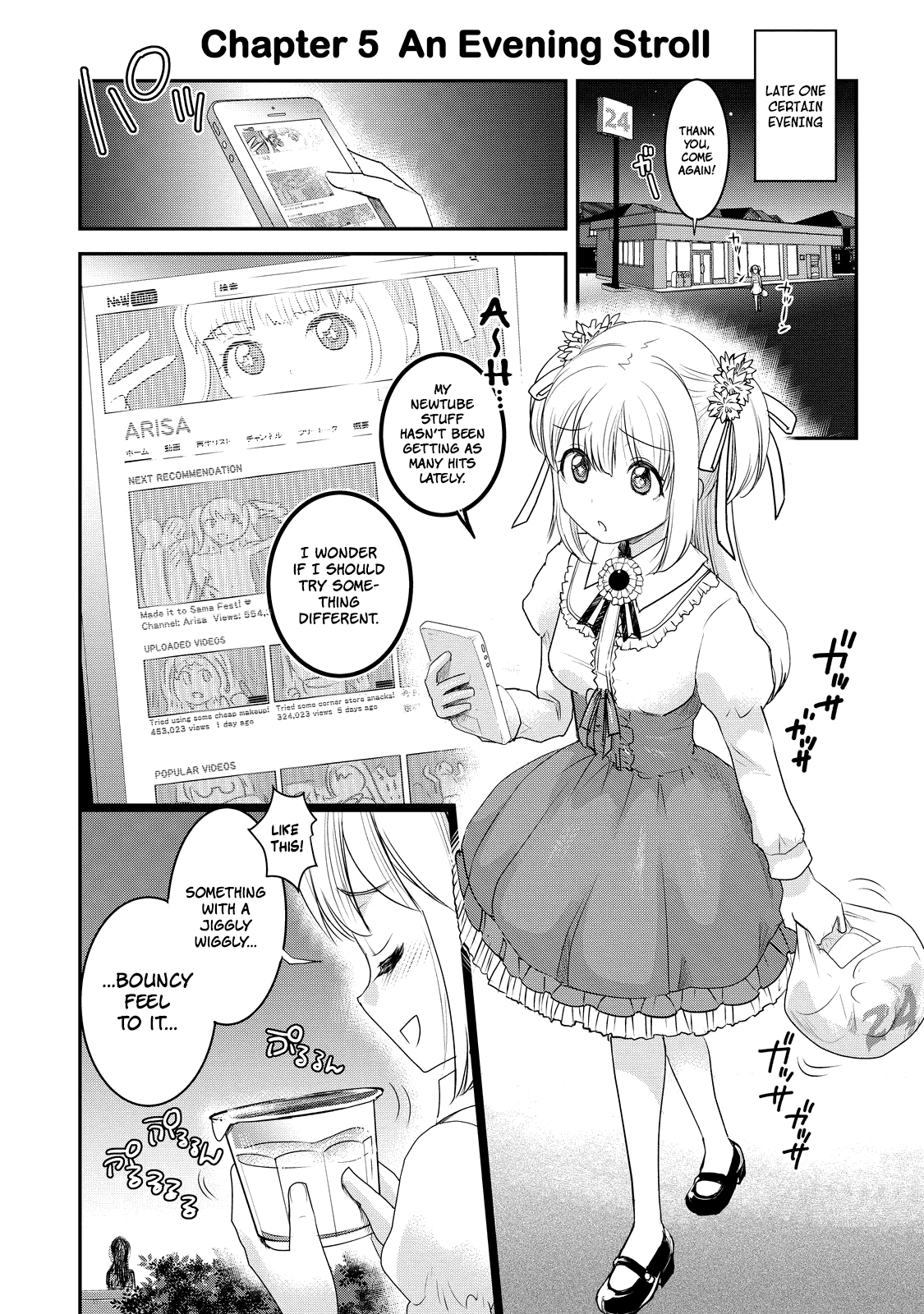 Chichi no Jikan Chapter 5 page 1 - Chapter 5: An Evening Stroll