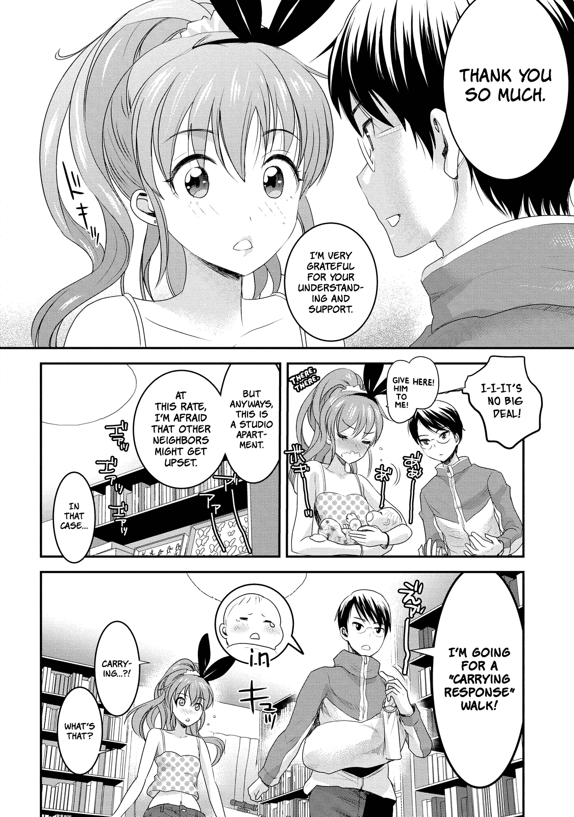Chichi no Jikan Chapter 5 page 4 - Chapter 5: An Evening Stroll