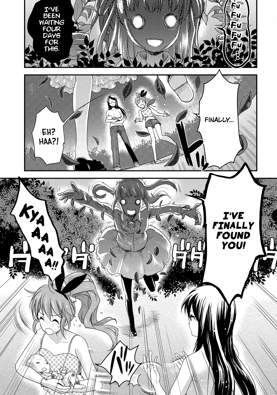 Chichi no Jikan Chapter 5 page 9 - Chapter 5: An Evening Stroll