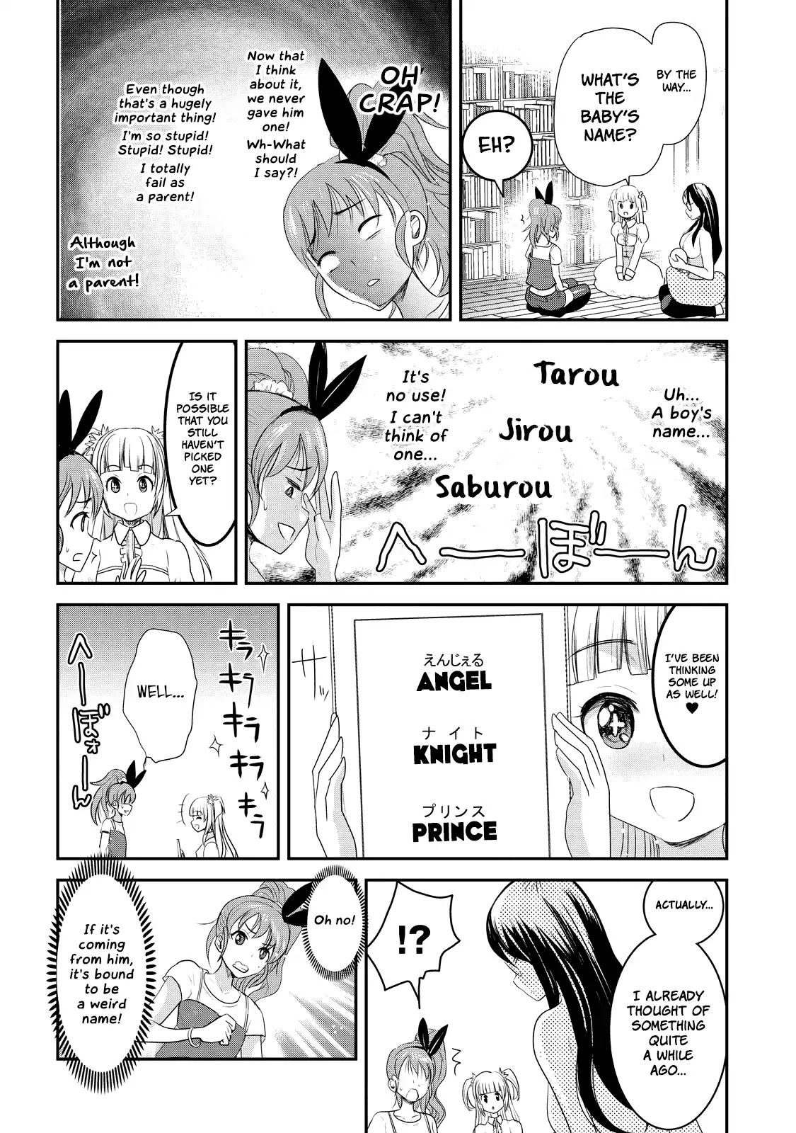 Chichi no Jikan Chapter 7 page 12 - Chapter 7: An Unexpected Visit