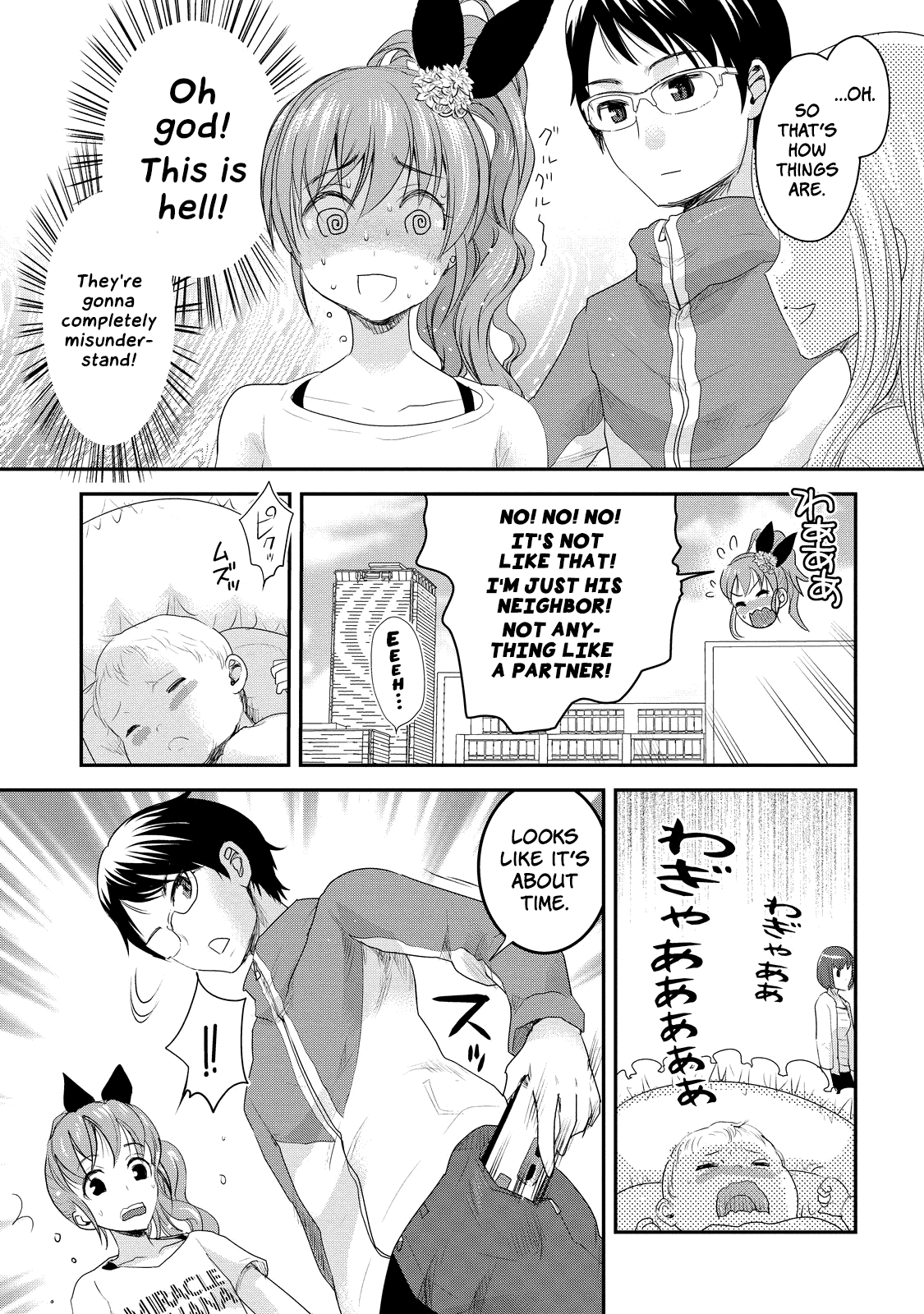 Chichi no Jikan Chapter 9 page 5 - Chapter 9: Future Attendance!!