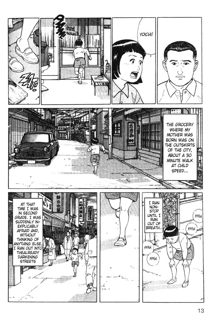 Chichi no Koyomi Chapter 1 page 14 - Chapter 1 : The Floor, Flooded with Sunlight