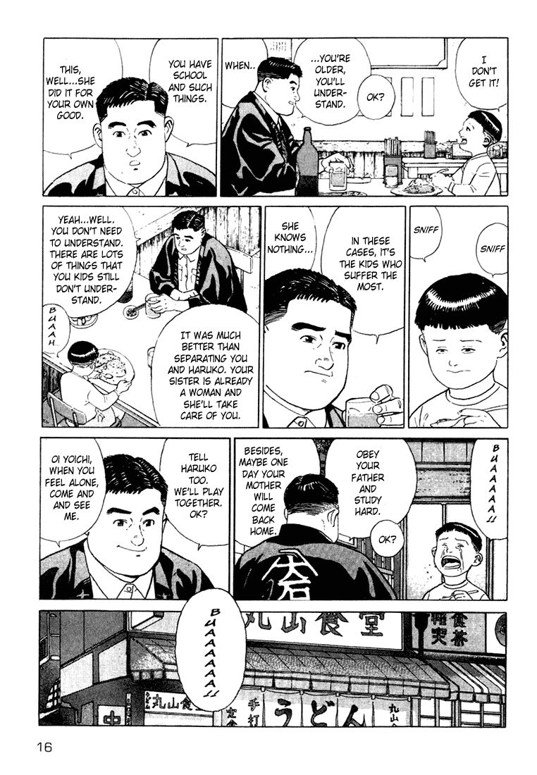 Chichi no Koyomi Chapter 1 page 17 - Chapter 1 : The Floor, Flooded with Sunlight