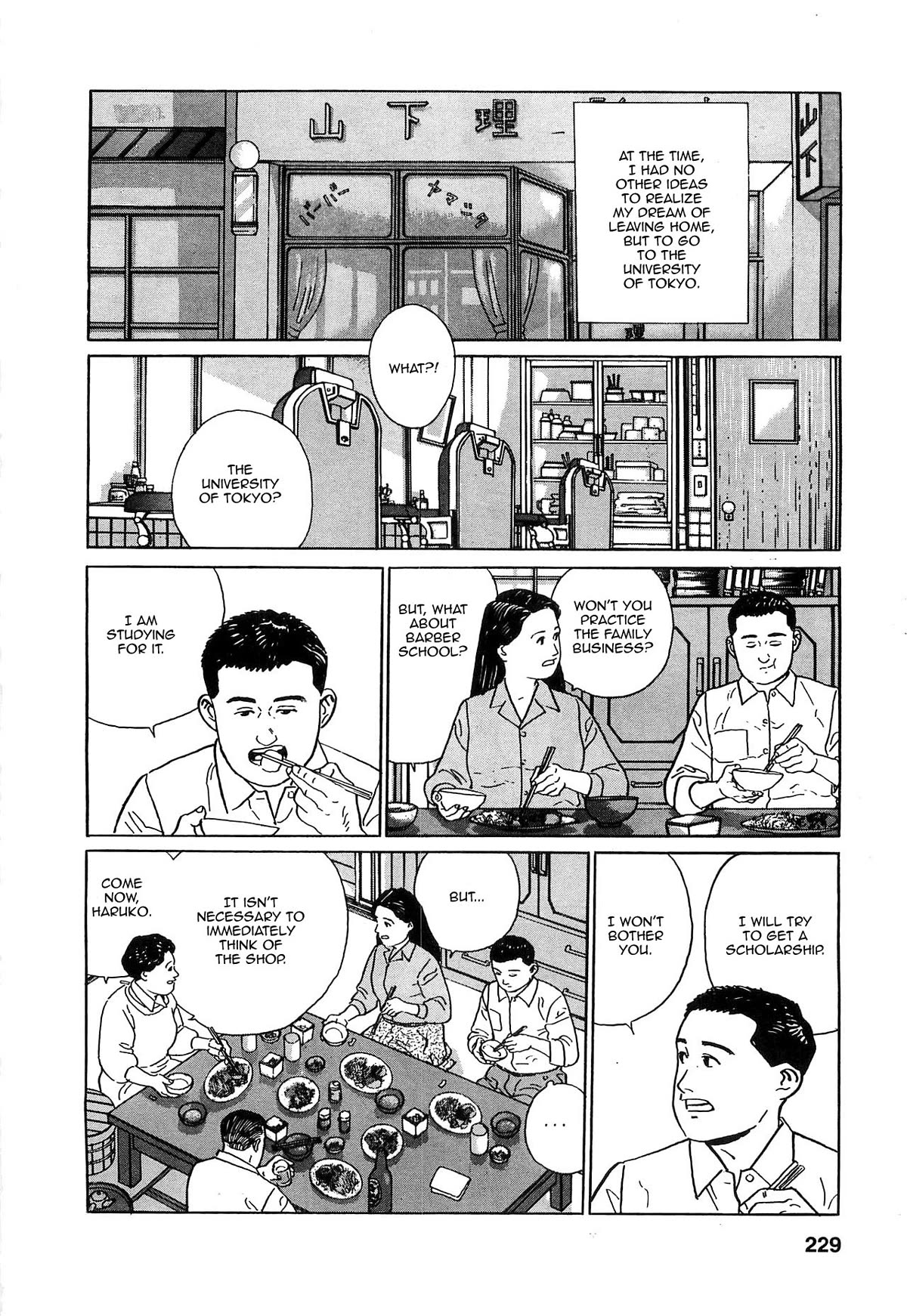 Chichi no Koyomi Chapter 10 page 15 - Chapter 10: My Uncle's Words