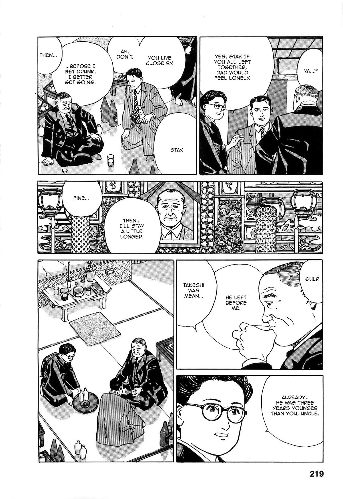 Chichi no Koyomi Chapter 10 page 5 - Chapter 10: My Uncle's Words