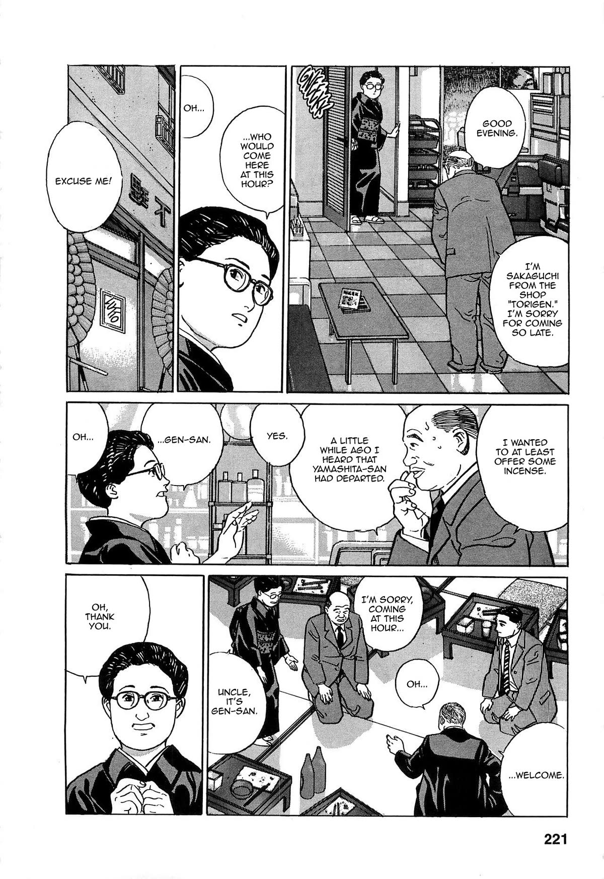 Chichi no Koyomi Chapter 10 page 7 - Chapter 10: My Uncle's Words