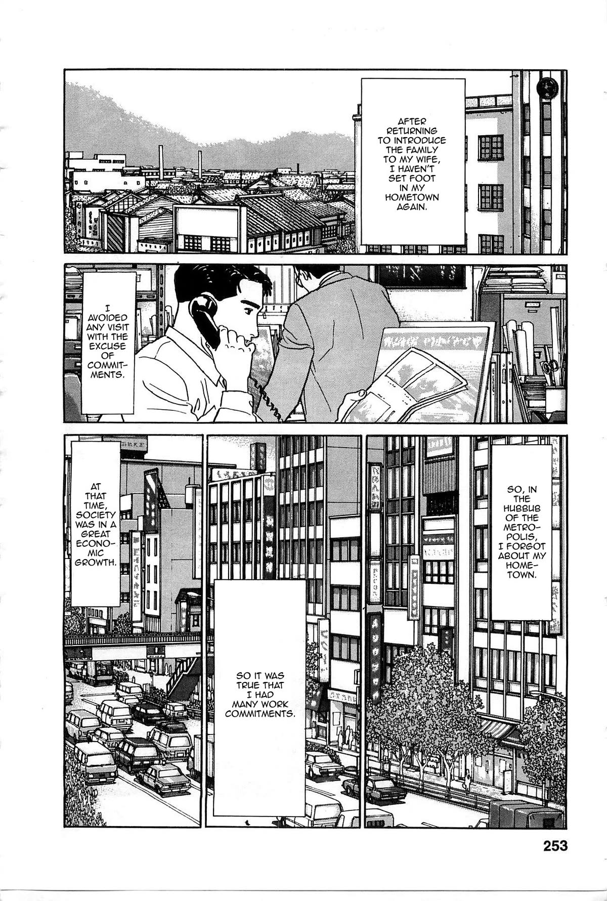 Chichi no Koyomi Chapter 11 page 17 - Chapter 11: Spring and Autumn Return