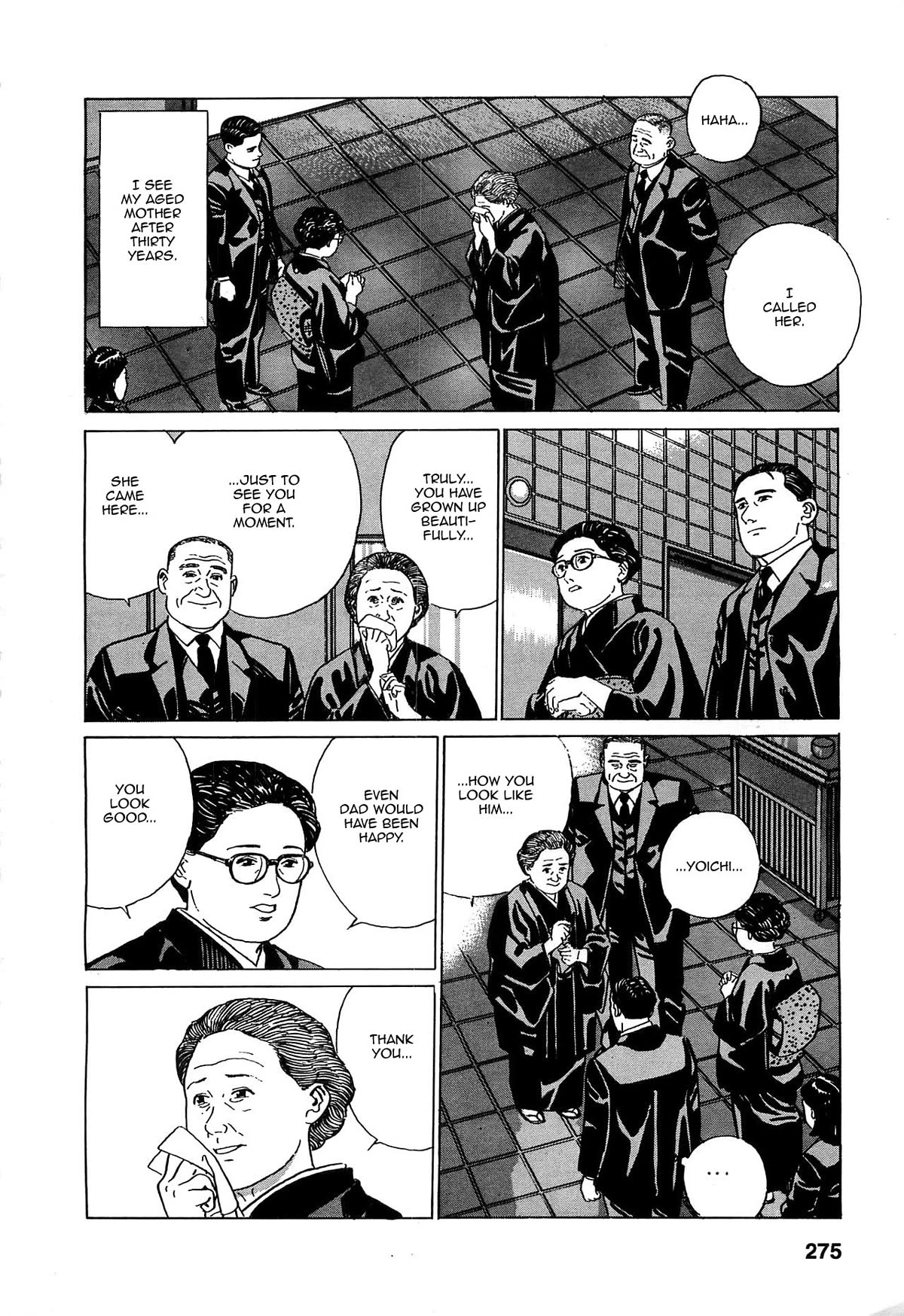 Chichi no Koyomi Chapter 12 page 17 - Chapter 12: The Spring of My Homet [END]