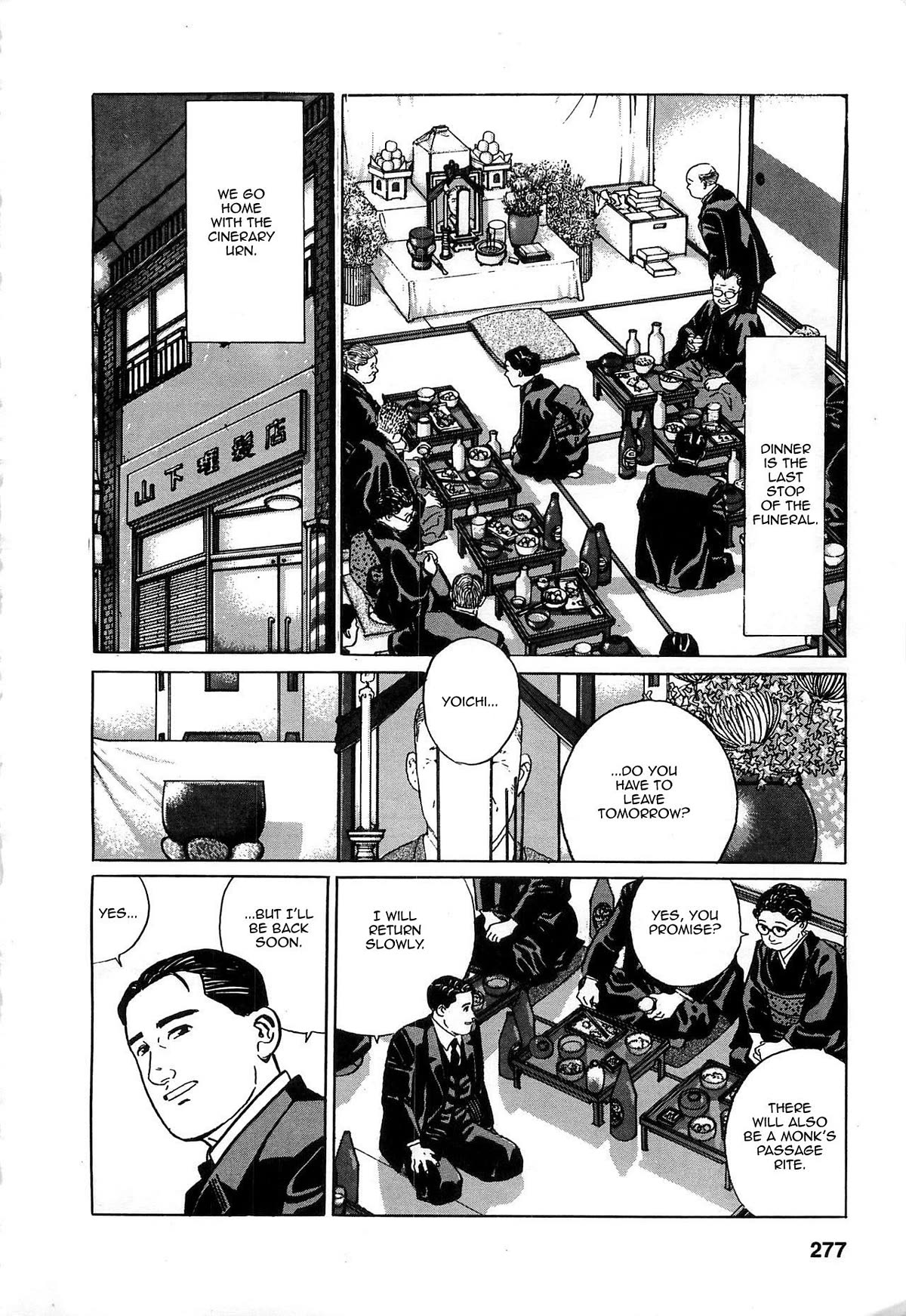 Chichi no Koyomi Chapter 12 page 19 - Chapter 12: The Spring of My Homet [END]