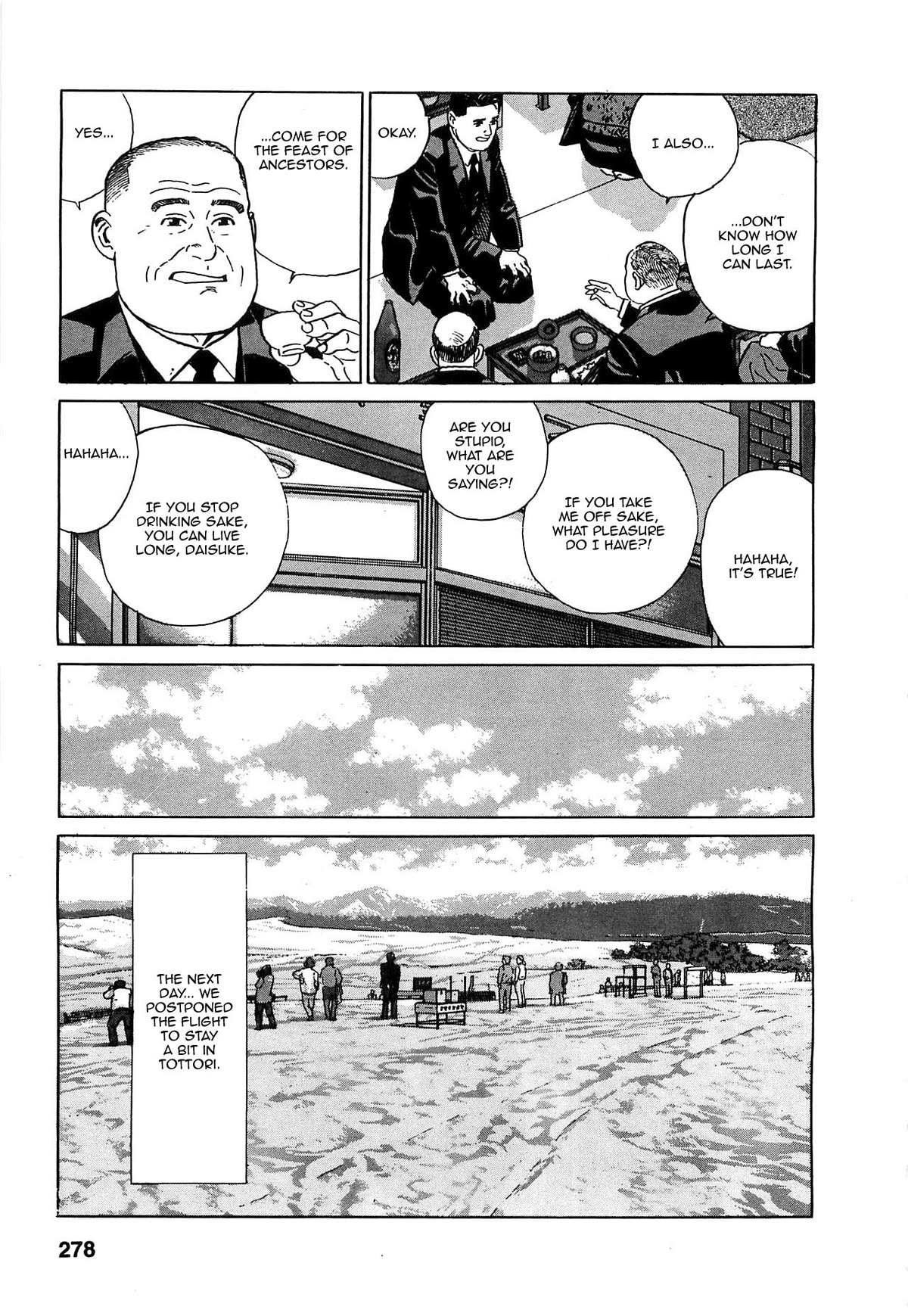 Chichi no Koyomi Chapter 12 page 20 - Chapter 12: The Spring of My Homet [END]