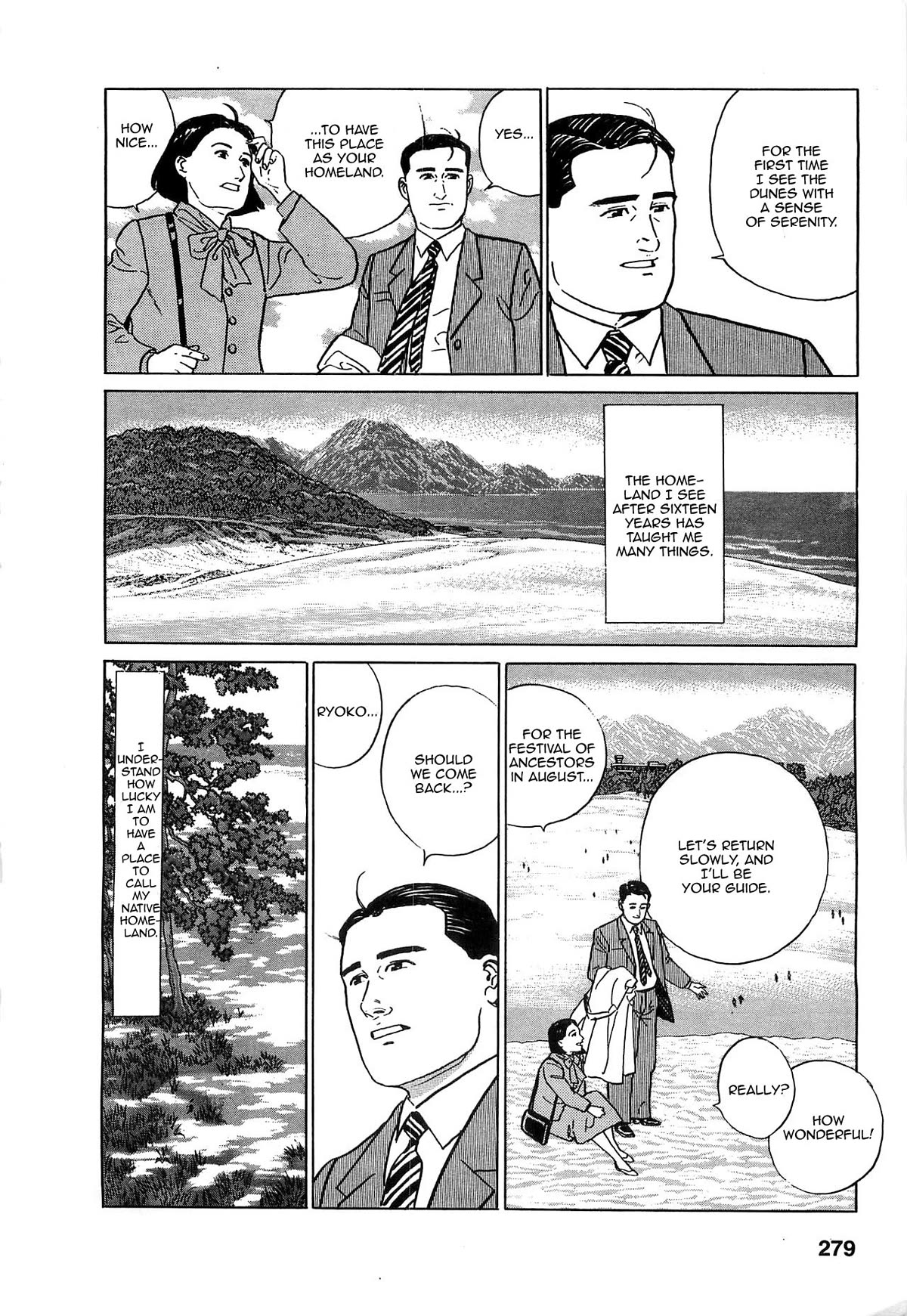 Chichi no Koyomi Chapter 12 page 21 - Chapter 12: The Spring of My Homet [END]