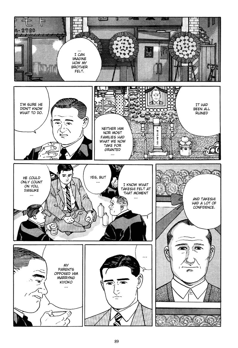 Chichi no Koyomi Chapter 4 page 12 - Chapter 4 : The New Path