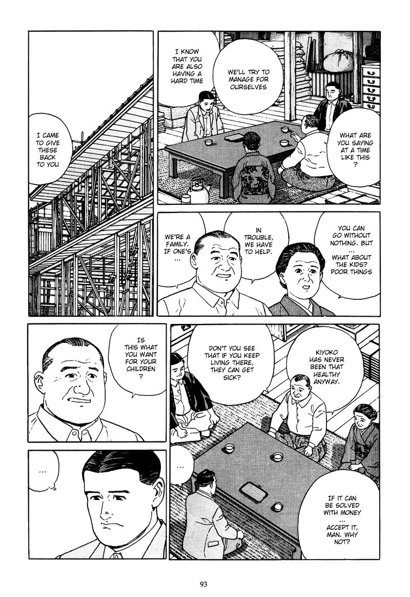 Chichi no Koyomi Chapter 4 page 16 - Chapter 4 : The New Path
