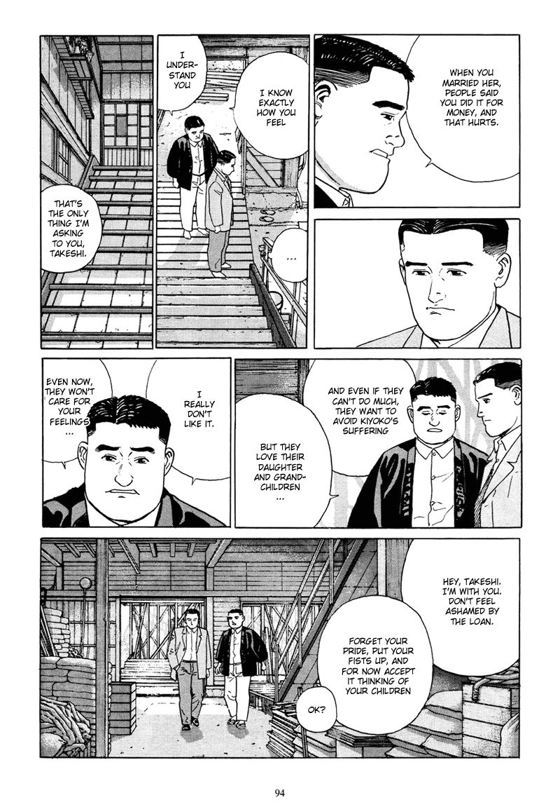 Chichi no Koyomi Chapter 4 page 17 - Chapter 4 : The New Path