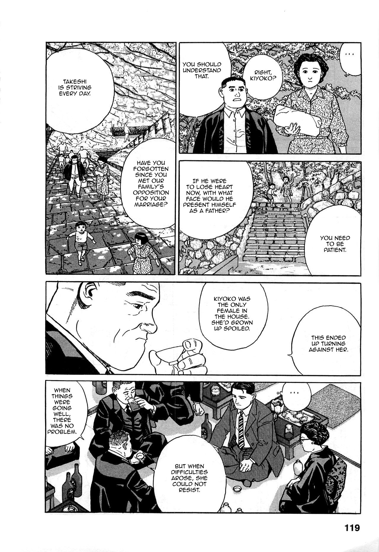 Chichi no Koyomi Chapter 5 page 16 - Chapter 5: Beautiful Mother