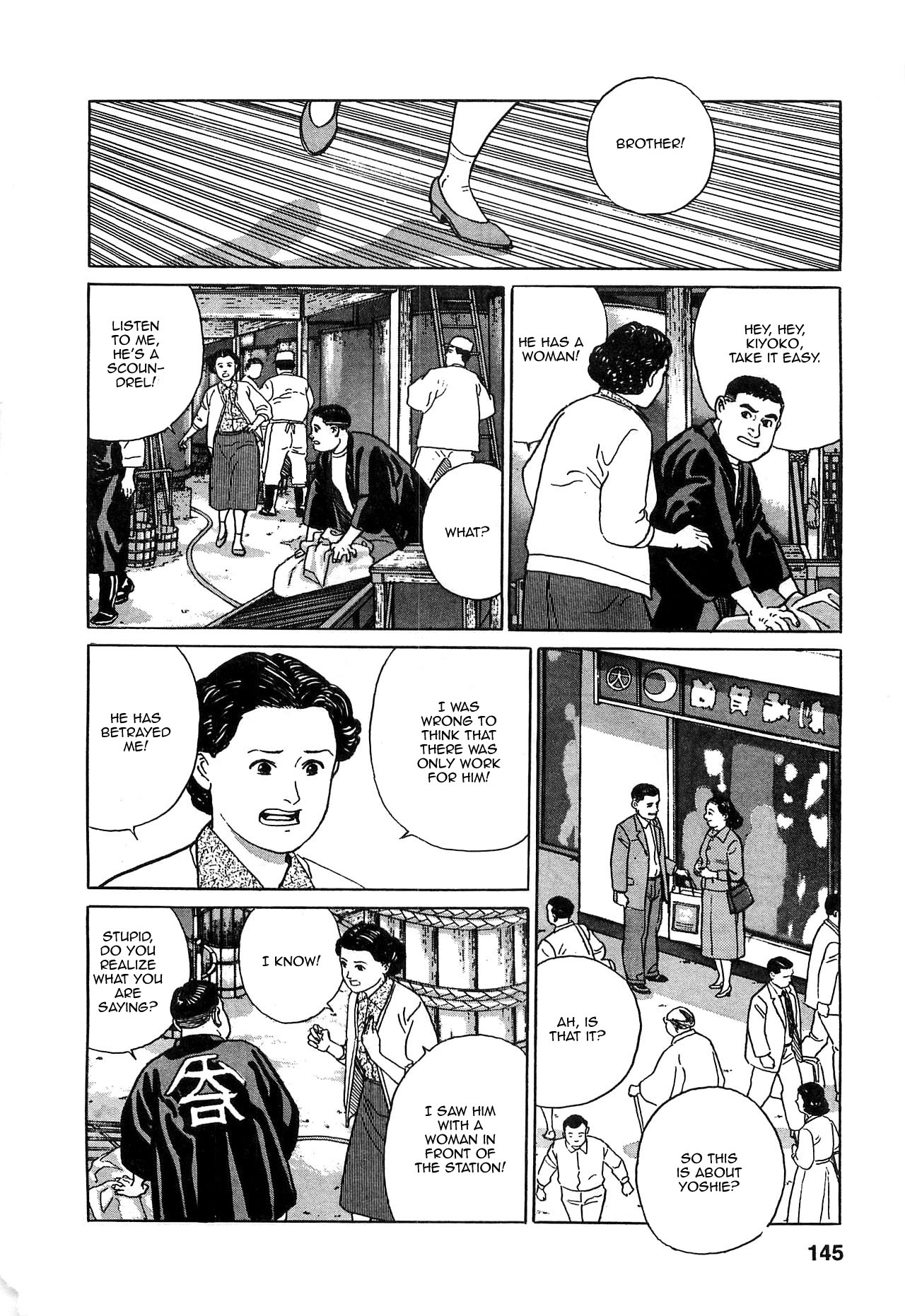 Chichi no Koyomi Chapter 6 page 19 - Chapter 6: The Memory of Summer