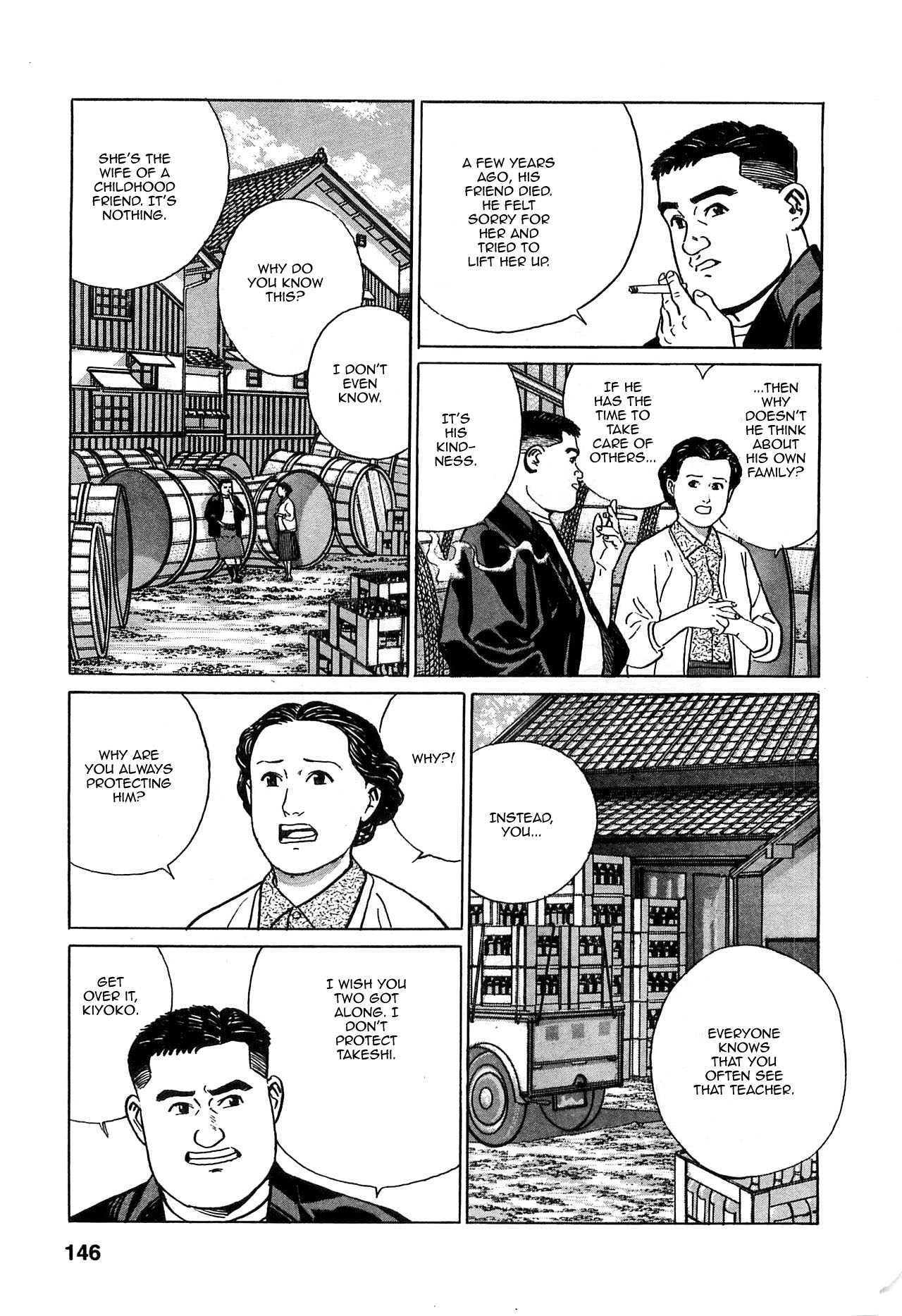 Chichi no Koyomi Chapter 6 page 20 - Chapter 6: The Memory of Summer