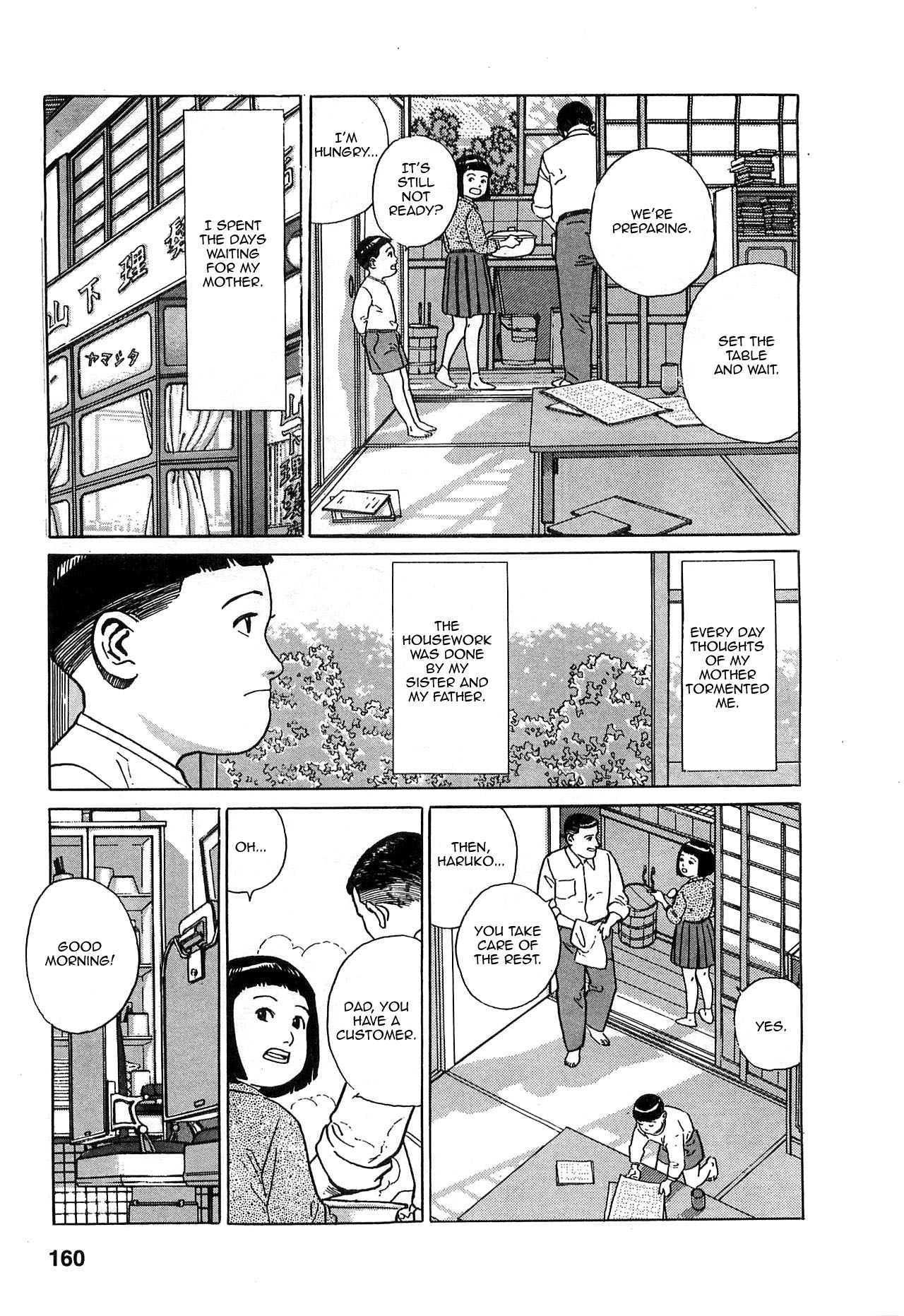 Chichi no Koyomi Chapter 7 page 13 - Chapter 7: The Break Up