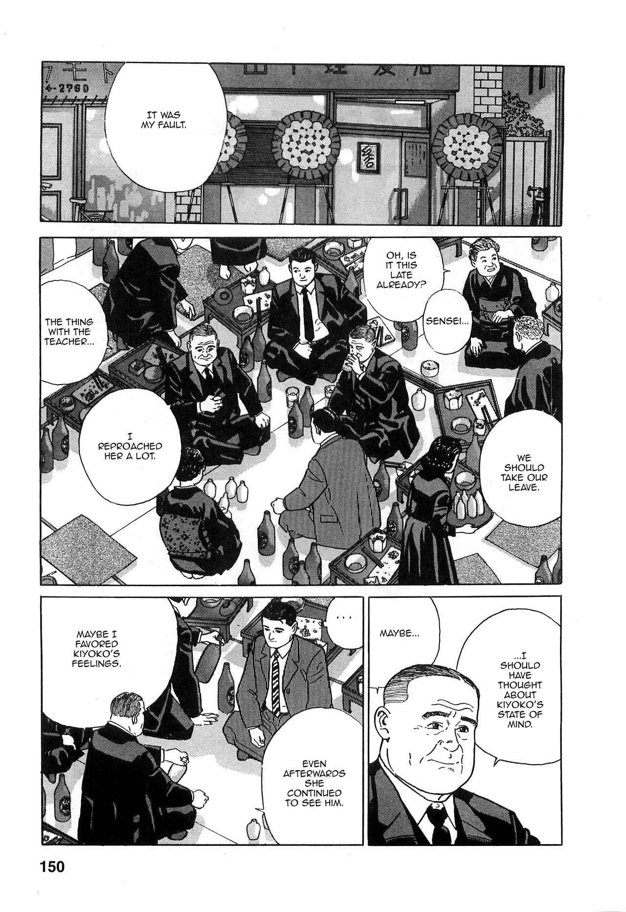 Chichi no Koyomi Chapter 7 page 3 - Chapter 7: The Break Up