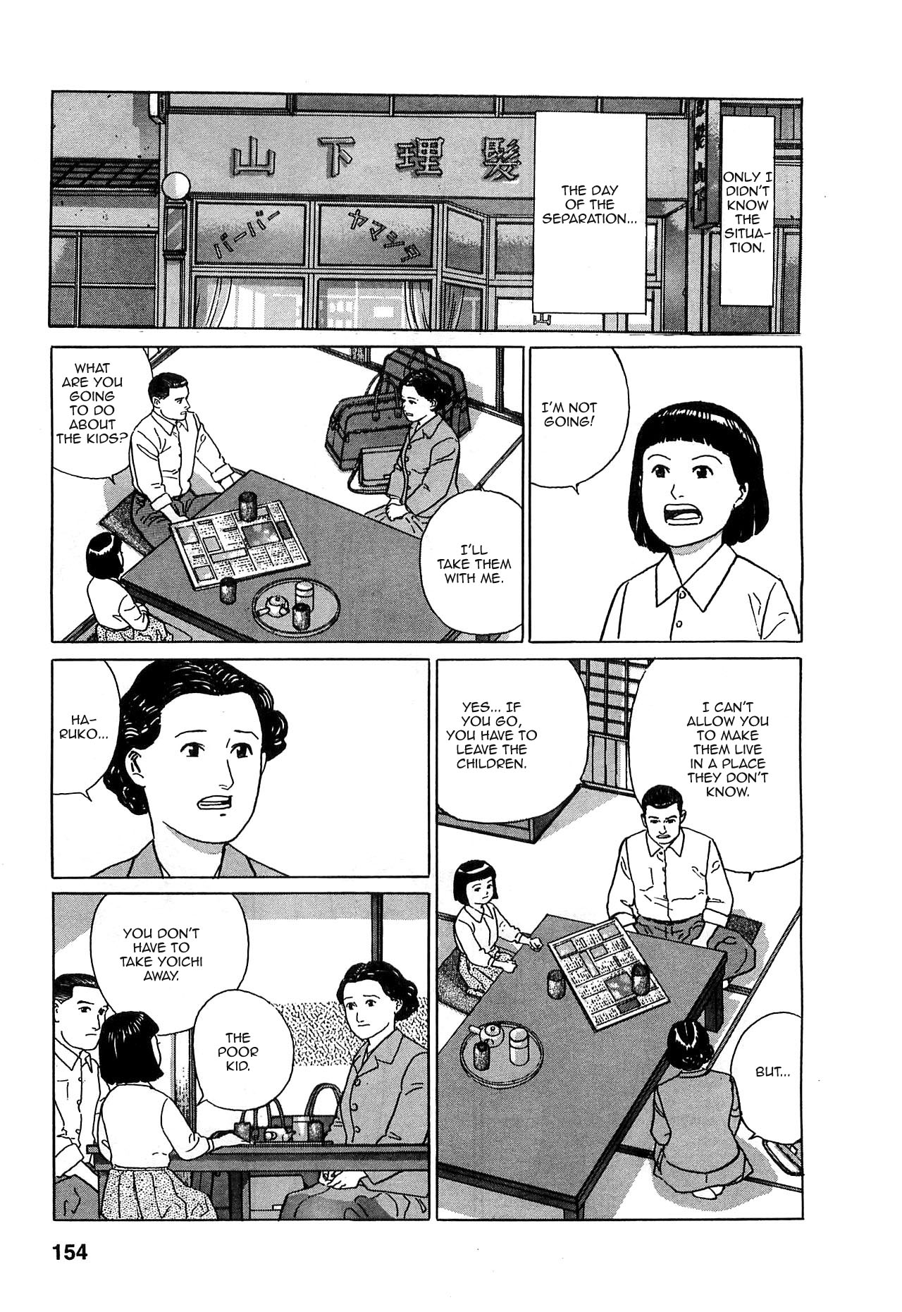 Chichi no Koyomi Chapter 7 page 7 - Chapter 7: The Break Up