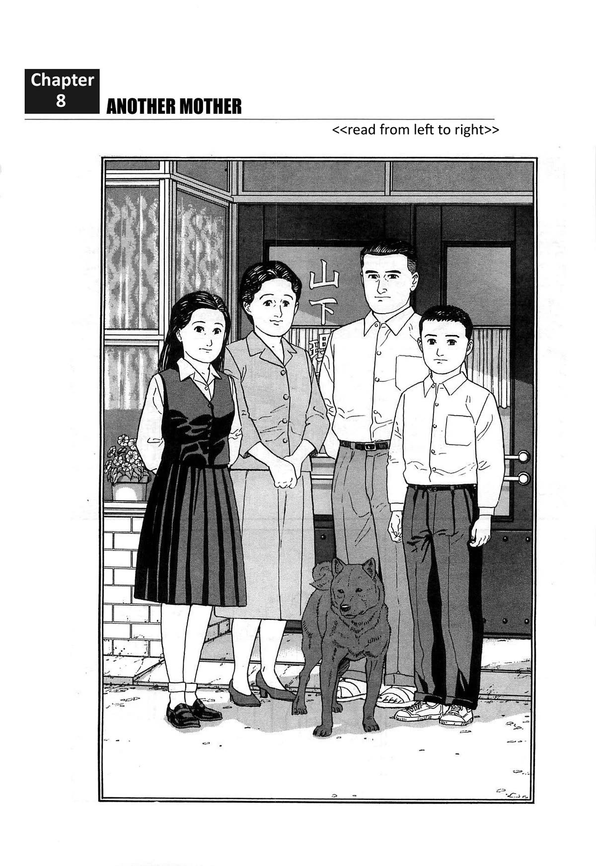Chichi no Koyomi Chapter 8 page 1 - Chapter 8: Another Mother
