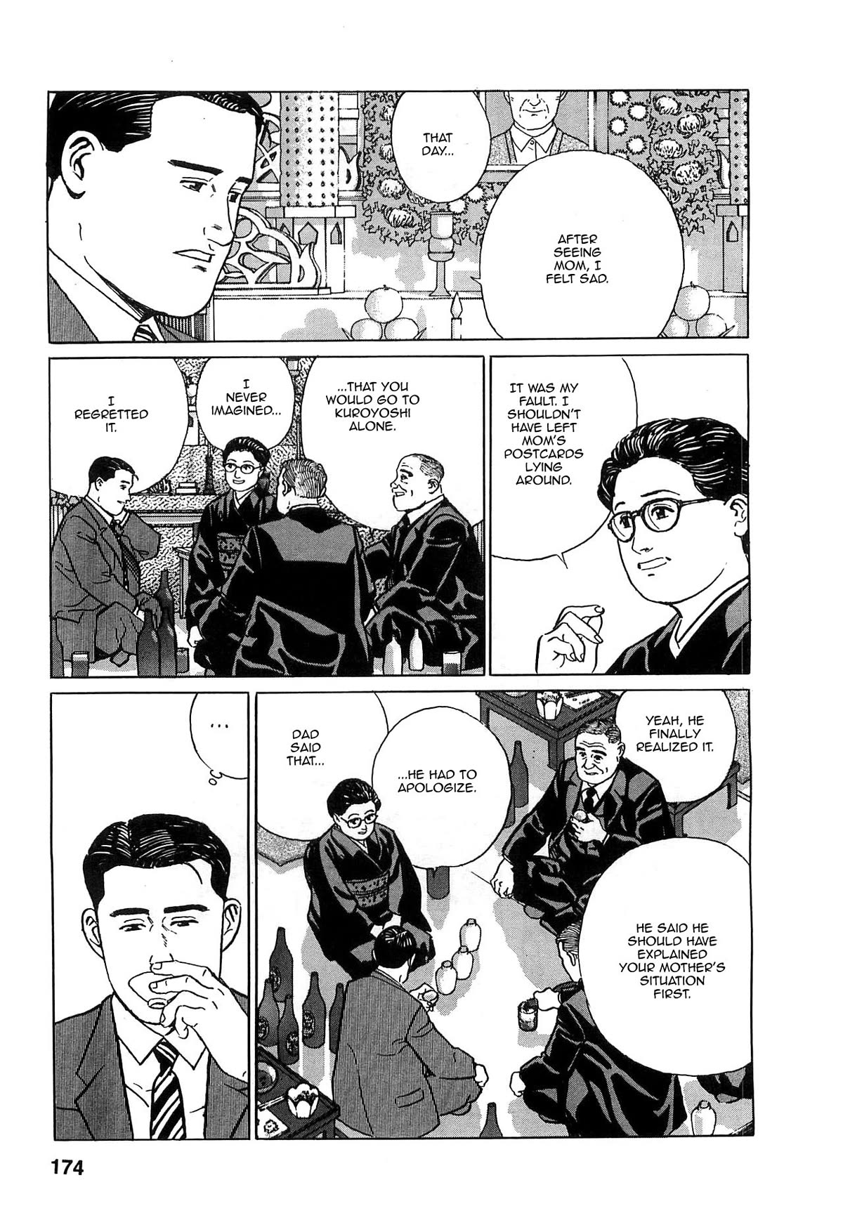 Chichi no Koyomi Chapter 8 page 4 - Chapter 8: Another Mother