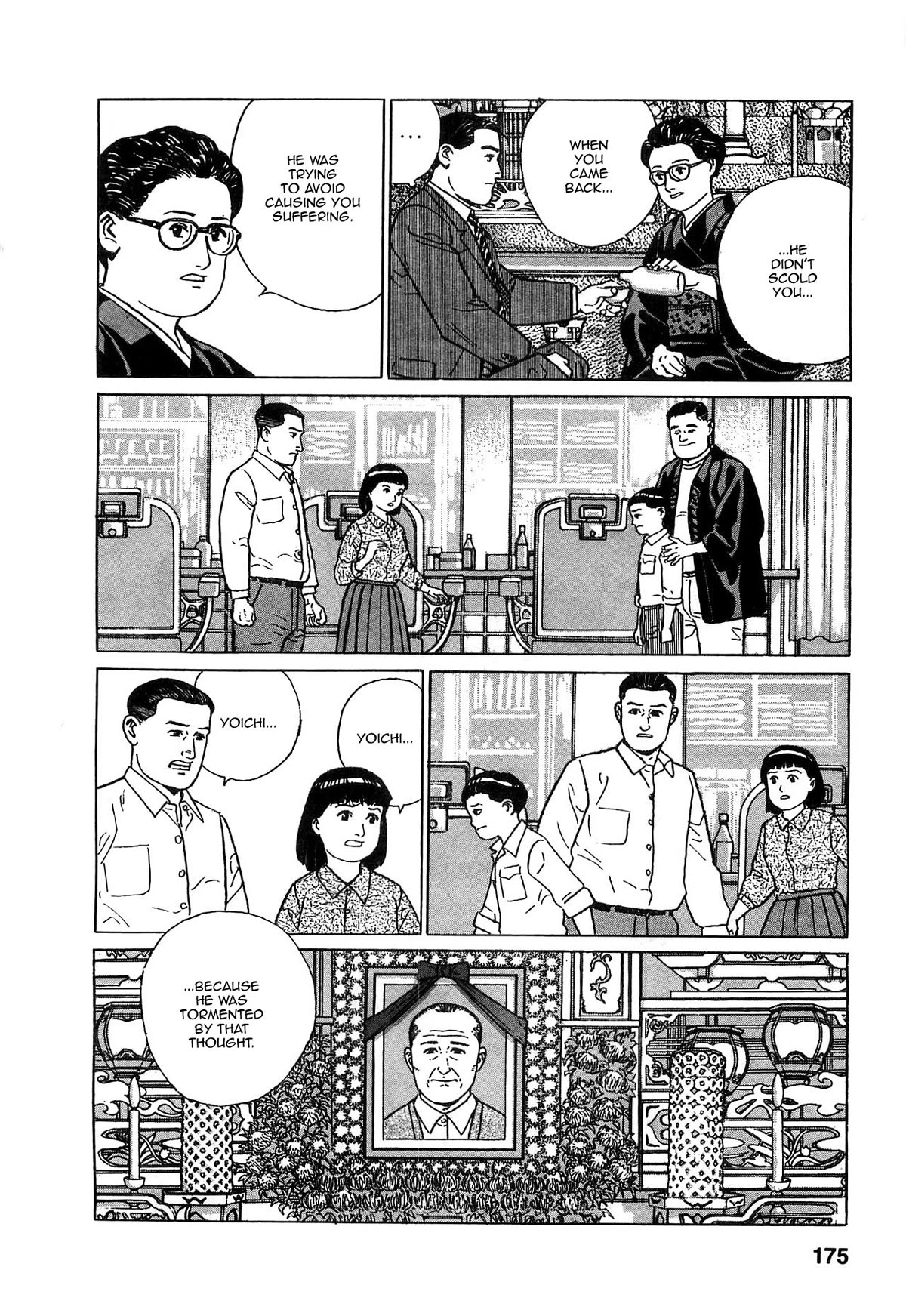 Chichi no Koyomi Chapter 8 page 5 - Chapter 8: Another Mother