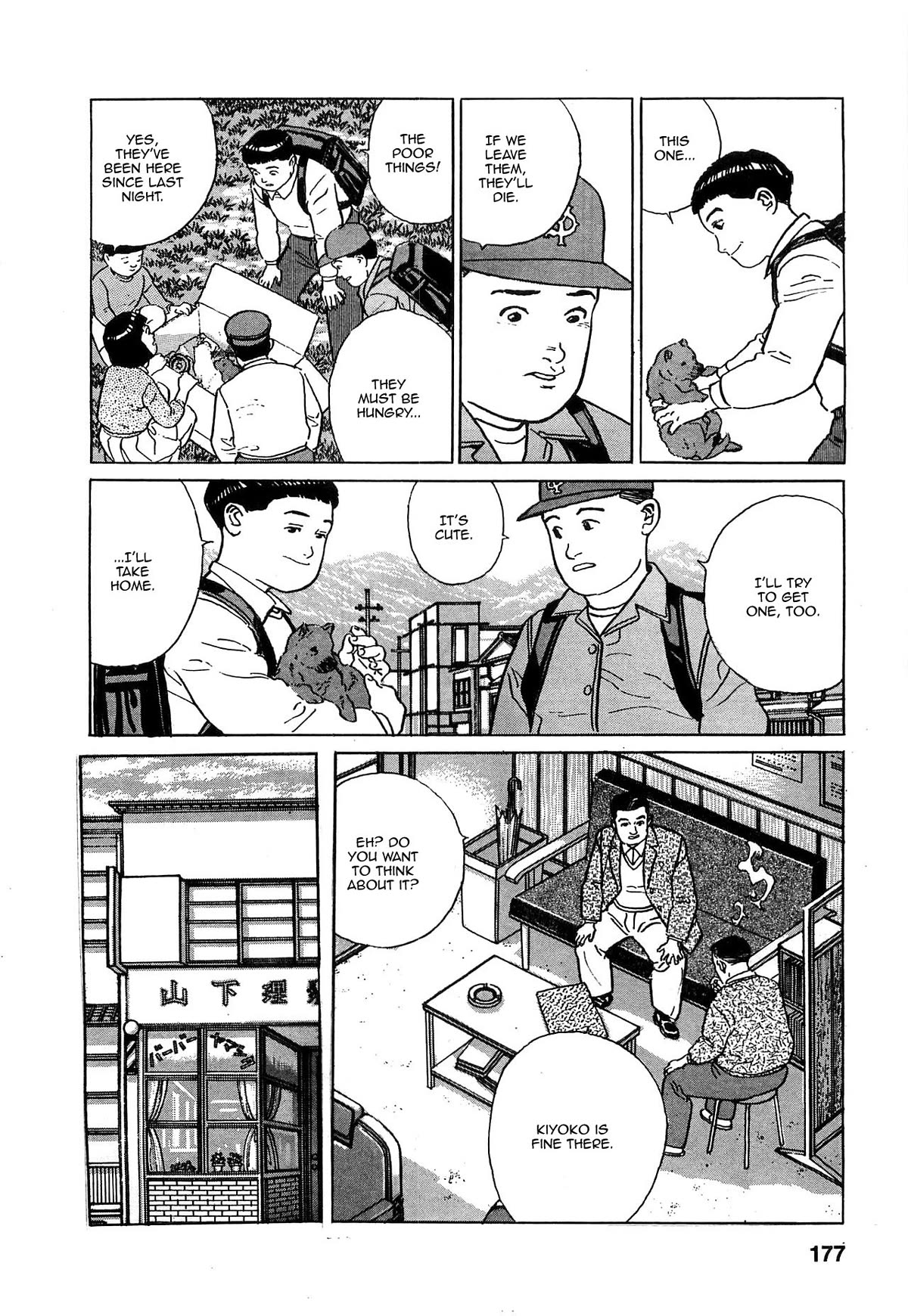 Chichi no Koyomi Chapter 8 page 7 - Chapter 8: Another Mother