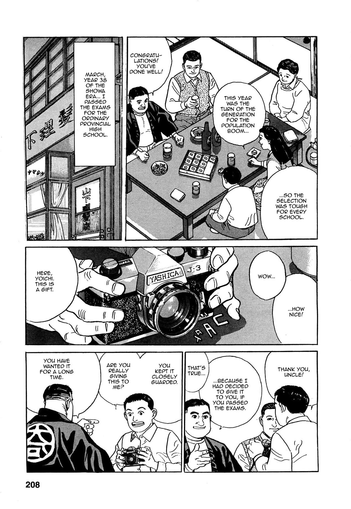Chichi no Koyomi Chapter 9 page 16 - Chapter 9: The Photograph
