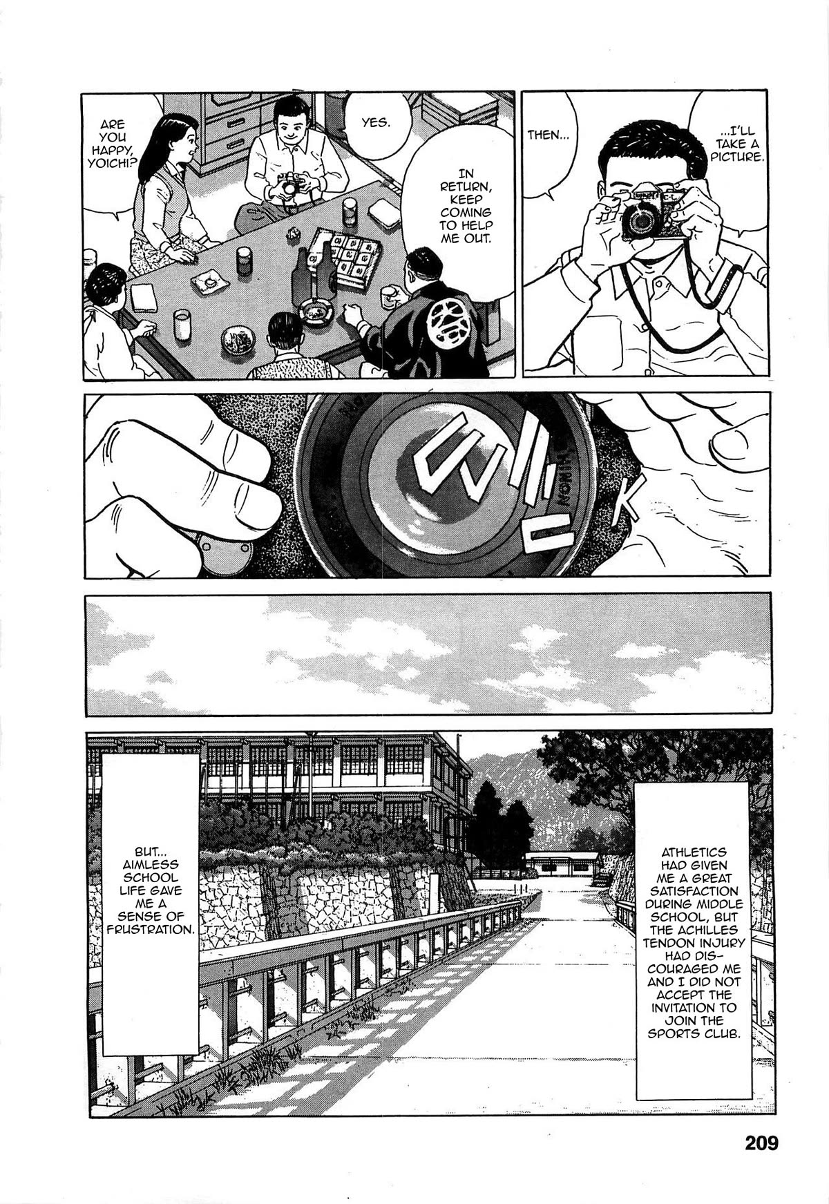 Chichi no Koyomi Chapter 9 page 17 - Chapter 9: The Photograph