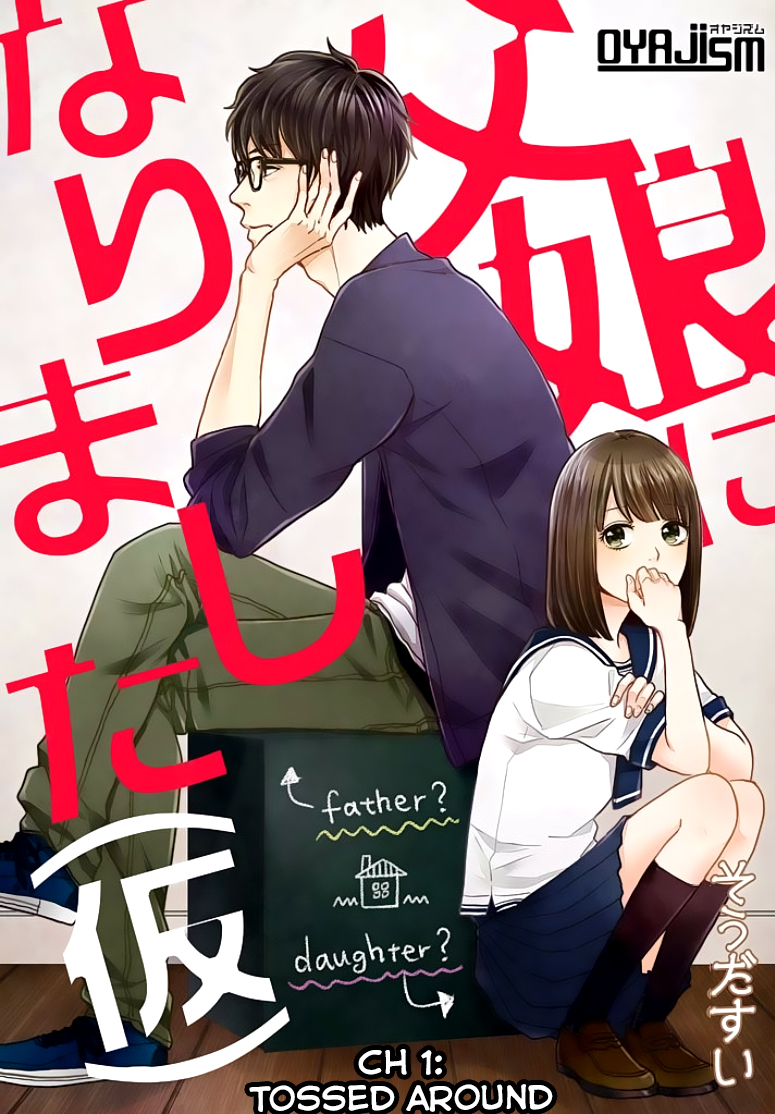 Chichimusume ni narimashita (kari) Chapter 1 page 1 - Chapter 1: Tossed Around