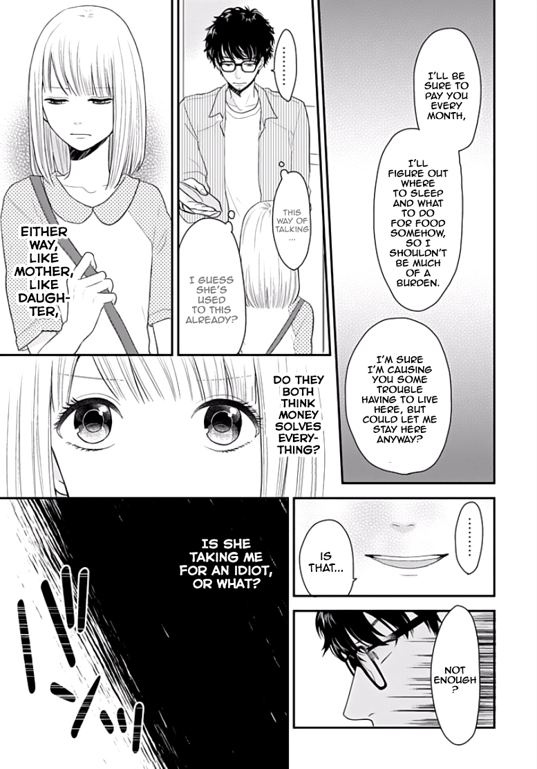 Chichimusume ni narimashita (kari) Chapter 1 page 12 - Chapter 1: Tossed Around