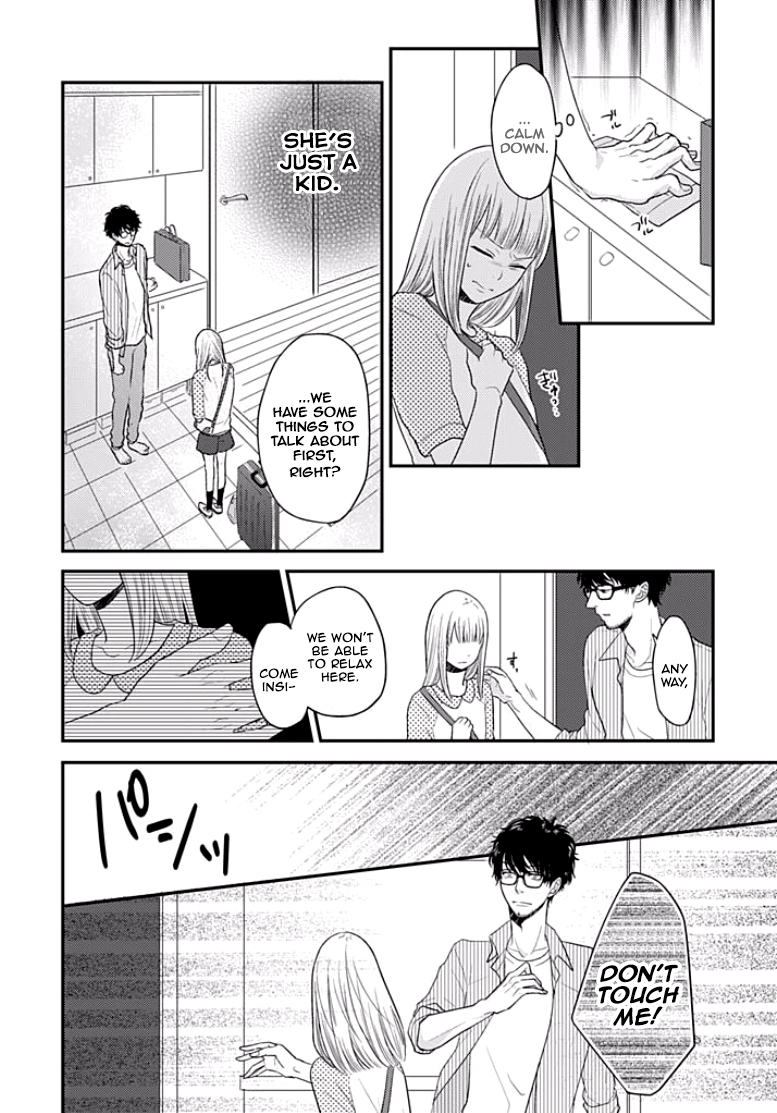 Chichimusume ni narimashita (kari) Chapter 1 page 13 - Chapter 1: Tossed Around