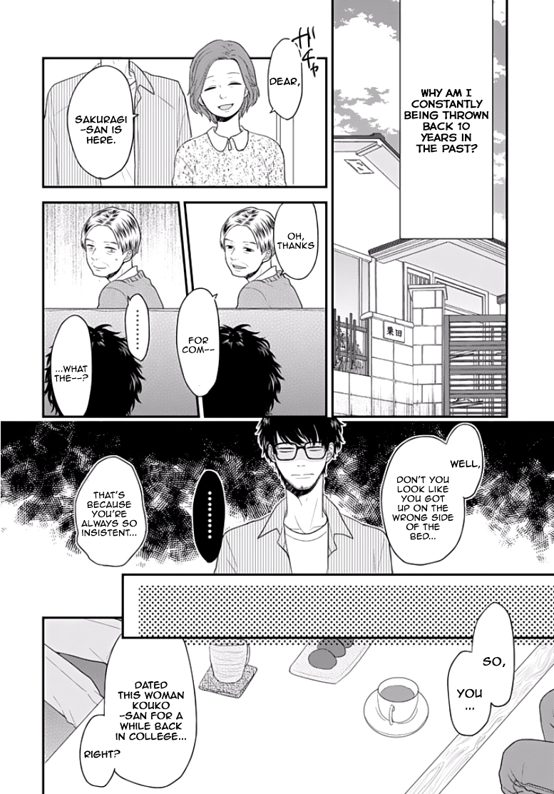 Chichimusume ni narimashita (kari) Chapter 1 page 15 - Chapter 1: Tossed Around