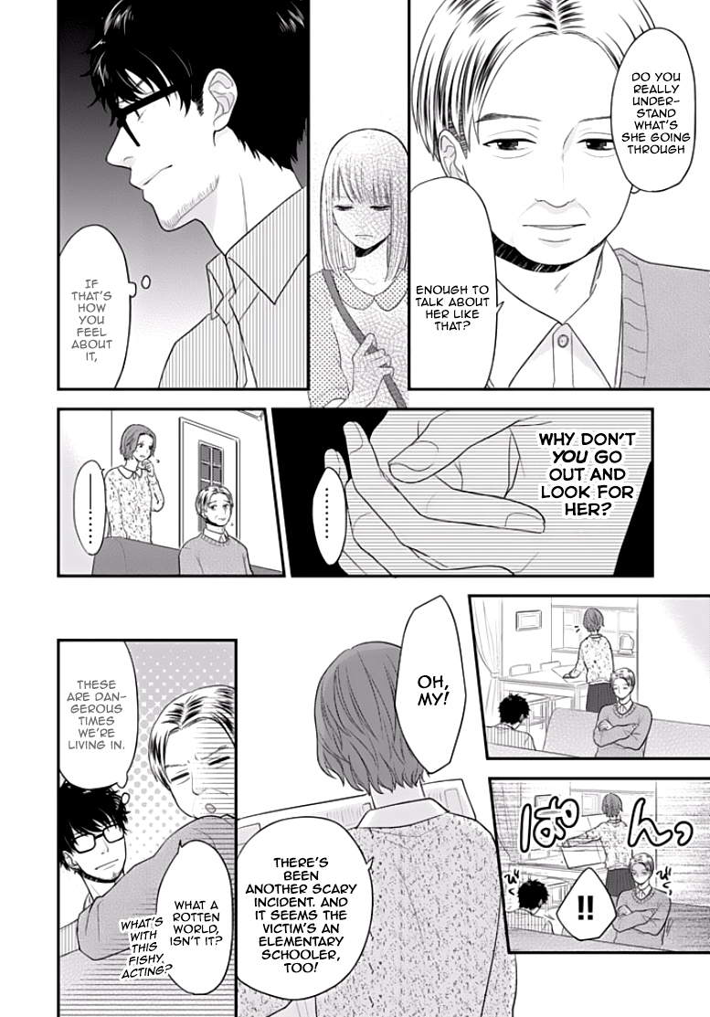 Chichimusume ni narimashita (kari) Chapter 1 page 17 - Chapter 1: Tossed Around
