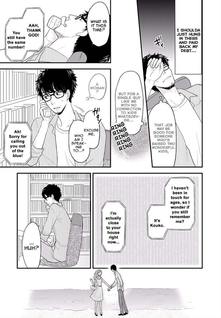 Chichimusume ni narimashita (kari) Chapter 1 page 6 - Chapter 1: Tossed Around