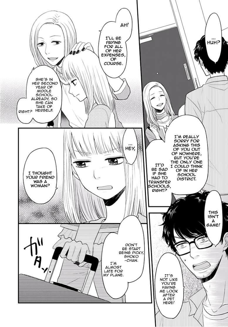 Chichimusume ni narimashita (kari) Chapter 1 page 9 - Chapter 1: Tossed Around