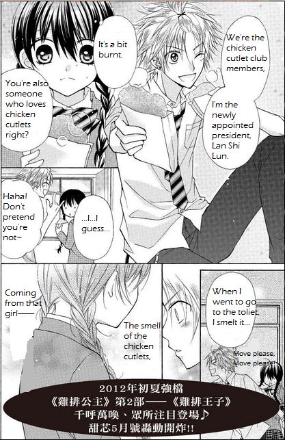 Chicken Cutlet Prince Chapter 1 page 10 - Chapter 1