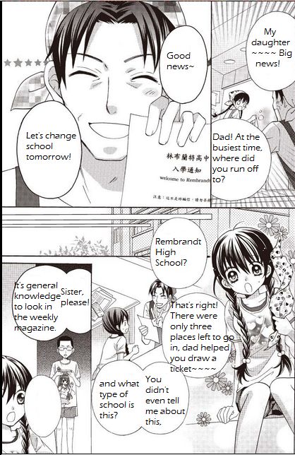 Chicken Cutlet Prince Chapter 1 page 3 - Chapter 1