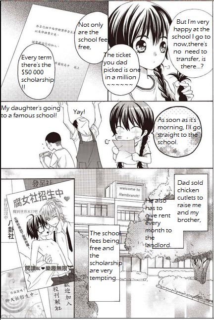 Chicken Cutlet Prince Chapter 1 page 5 - Chapter 1