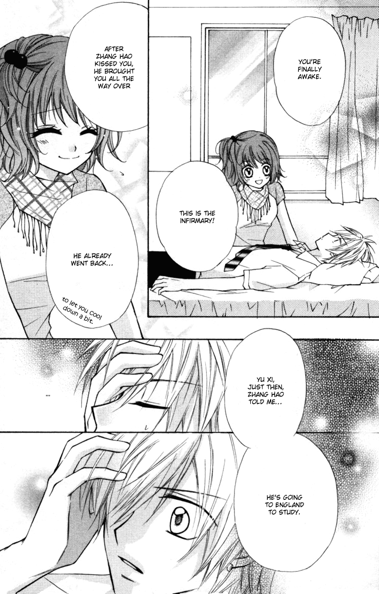 Chicken Cutlet Princess Chapter 10.2 page 11 - Chapter 10 v2 : The delicious chapter 10!
