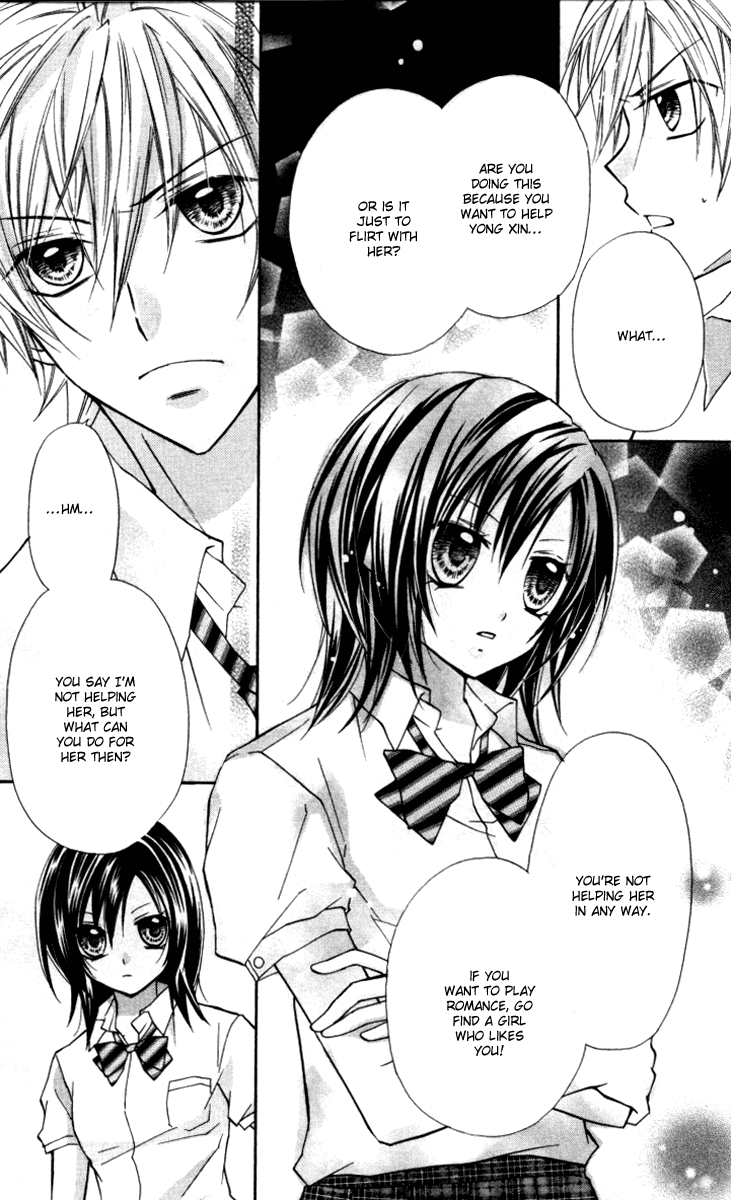 Chicken Cutlet Princess Chapter 11.2 page 15 - Chapter 11 v2 : The delicious chapter 11!