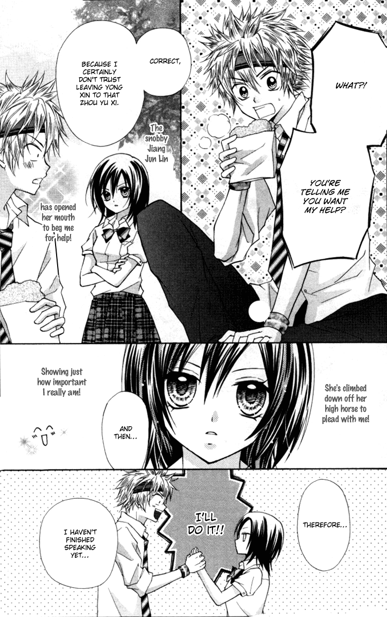 Chicken Cutlet Princess Chapter 11.2 page 20 - Chapter 11 v2 : The delicious chapter 11!