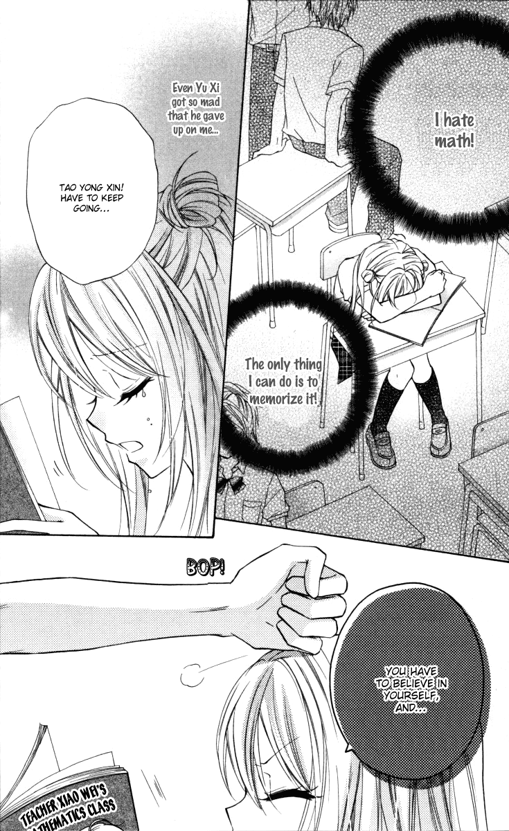 Chicken Cutlet Princess Chapter 11.2 page 22 - Chapter 11 v2 : The delicious chapter 11!
