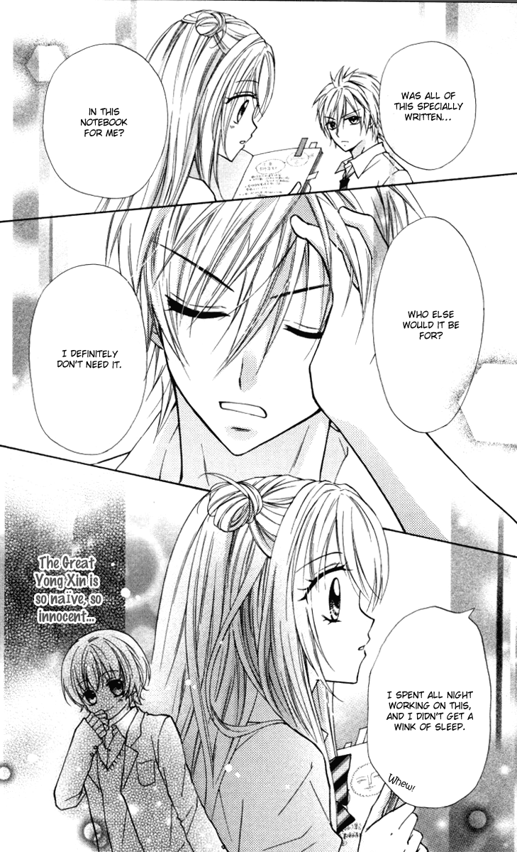 Chicken Cutlet Princess Chapter 11.2 page 25 - Chapter 11 v2 : The delicious chapter 11!
