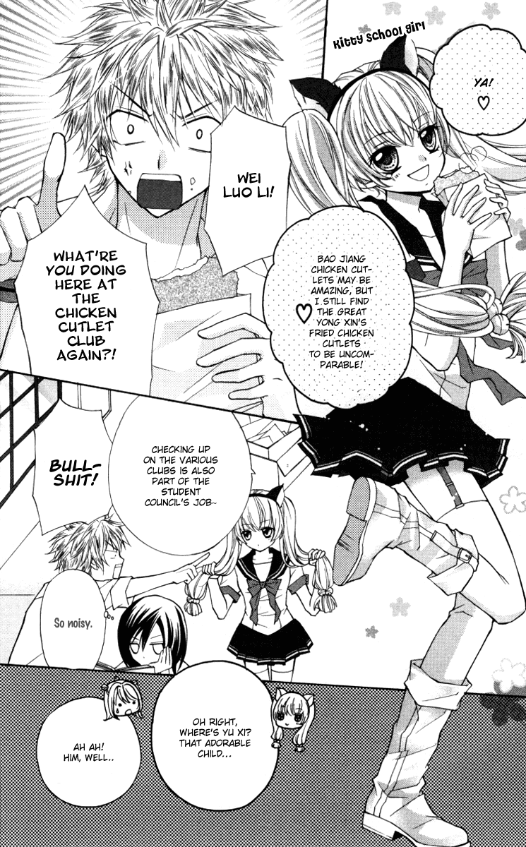 Chicken Cutlet Princess Chapter 12.2 page 14 - Chapter 12 v2 : The delicious chapter 12!