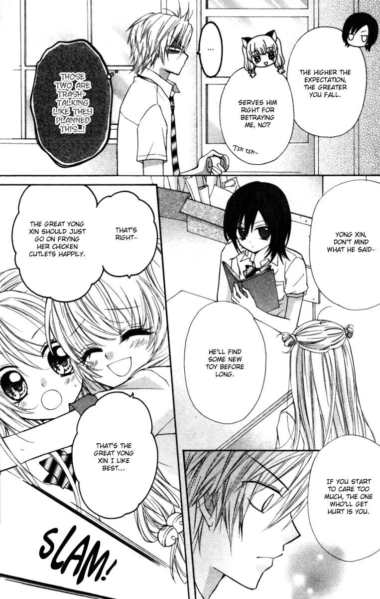 Chicken Cutlet Princess Chapter 12.2 page 16 - Chapter 12 v2 : The delicious chapter 12!